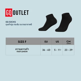 [แพ็ก 3 คู่] GQ Socks ถุงเท้าผ้านุ่มพิเศษ ใส่สบาย ไม่ย้วยง่าย กระชับตามรูปเท้า