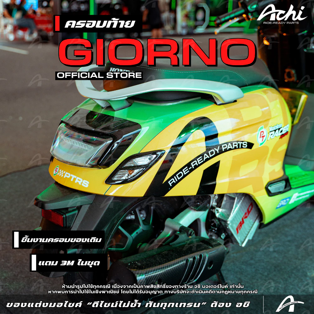 ครอบไฟท้ายแต่ง Honda Giorno+ ปี 2023-2026 ACHI thumbnail 10