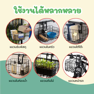 BAANHARDWAREตะกร้าแขวนขนาดใหญ่ ตะกร้ารับพัสดุหน้าบ้าน ทนแดด ทนฝน รับน้ำหนักได้เยอะ วัสดุแข็งแรงER-S010