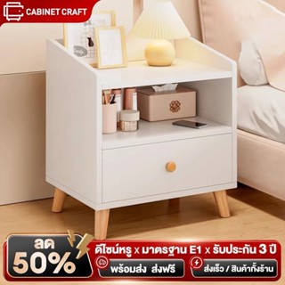 CC[👍มีลิ้นชัก👍] โต๊ะข้างเตียง ตู้ข้างเตียง ชั้นวางของข้างที่…