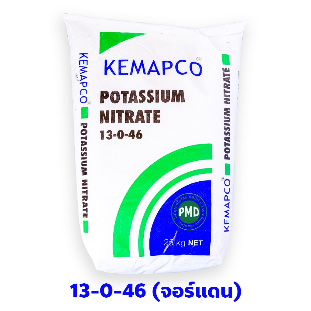 KNO3 Potassium Nitrate ปุ๋ยเกล็ด KEMAPCO 13-0-46 จากประเทศจอร์แดน บรรจุ 25 กิโลกรัม