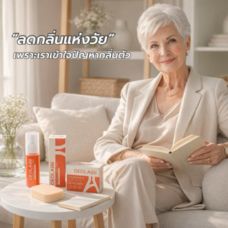 สบู่ลดกลิ่นแห่งวัย 40+ ลดกลิ่นแก่ สารสกัดจากลูกพลับญี่ปุ่น […