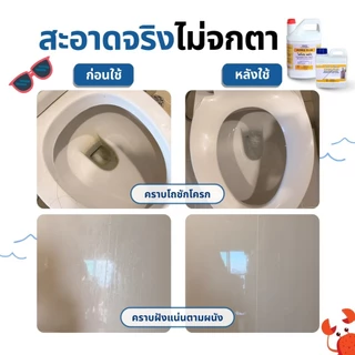 Hypro Plus : น้ำยาล้างห้องน้ำ ( ไฮโปรพลัส ) ขนาด 1 ลิตร ของแท้ 100% กำจัดคราบหินปู และคราบสกปรกในห้องน้ำ