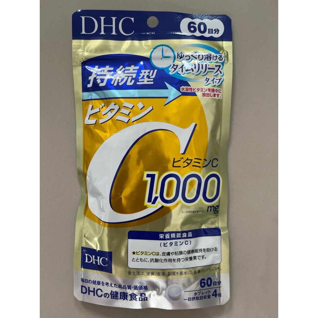DHC วิตามินซี 1000 มก. 60 วัน บำรุงผิวกระจ่างใส