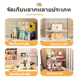กล่องใส่หนังสือ กล่องเก็บหนังสือ ตู้หนังสือป้องกันฝุ่นแบบใสสำหรับตั้งบนโต๊ะ กันฝุ่น มีซ้อนได้ กล่องอะคริลิคใส