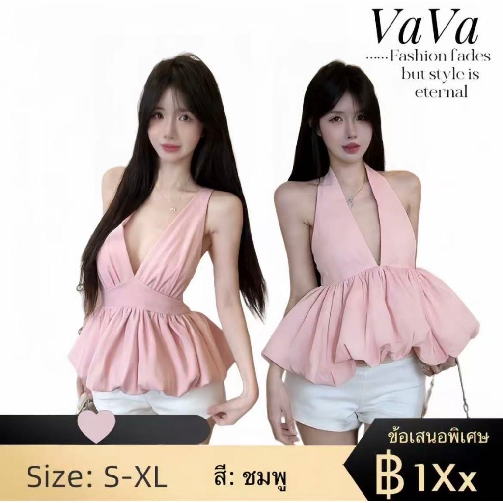 VaVa【ในสต็อก】เสื้อครอปสายคล้องคอคอวีเปิดหลังสุดเซ็กซี่สำหรับผู้หญิง ช่วยให้ดูผอมเพรียวในฤดูร้อน สไตล์หวานอมเปรี้ยว