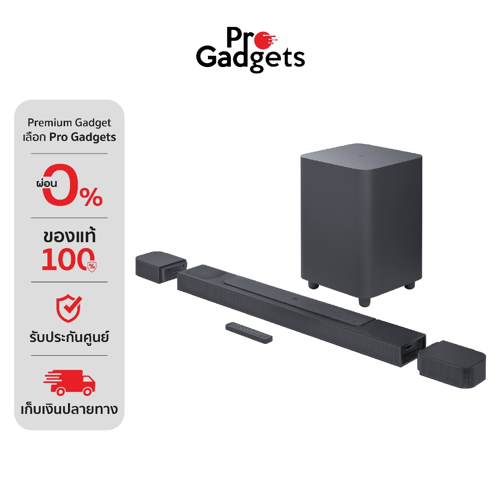 JBL Bar 800 Soundbar ลำโพงซาวด์บาร์