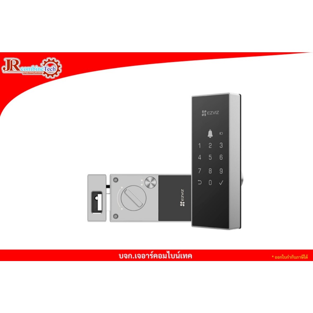 CS-DL03(WP) Ezviz Smart Lock