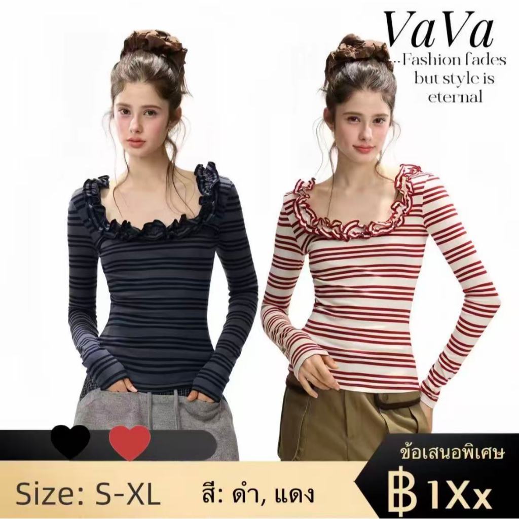 VaVa【ในสต็อก】เสื้อลูกไม้คอยูเข้ารูปทรงหลวมสำหรับผู้หญิง ฤดูใบไม้ร่วง สไตล์อเมริกัน ดีไซน์แขนยาวลายทาง