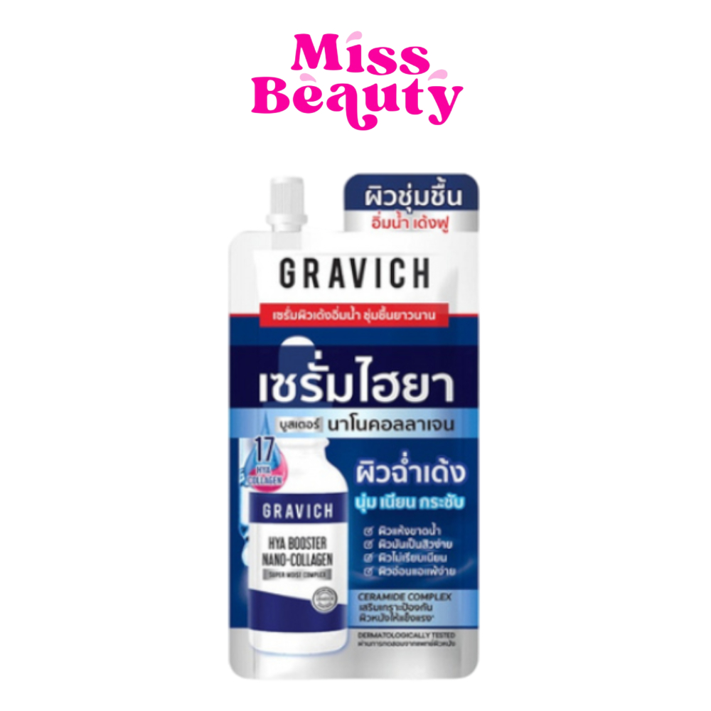 (ซอง) Gravich Hya Collagen Moist Booster Serum กราวิช ไฮยา คอลลาเจน มอยส์ บูสเตอร์ เซรั่ม 10 มล.