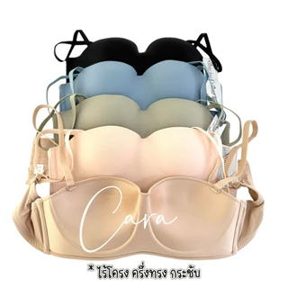 sister hood 2046 เสื้อใน ไร้โครง ครึ่งทรง เกาะอก ฟองน้ำหนา กระชับ