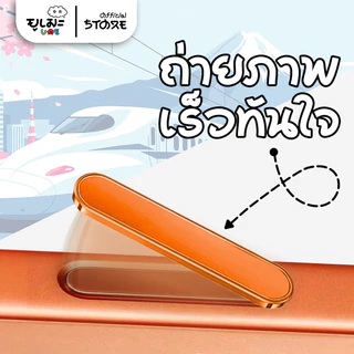Ume ปุ่ม Camera Control ฝาครอบคุมกันรอยปุ่มกล้อง กันรอยขีดข่วน สำหรับ For IPHONE 17 16 Series