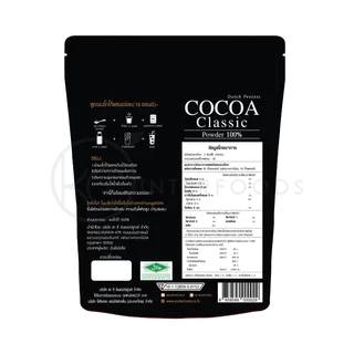 โกโก้ 100% คลาสสิค KC 400g