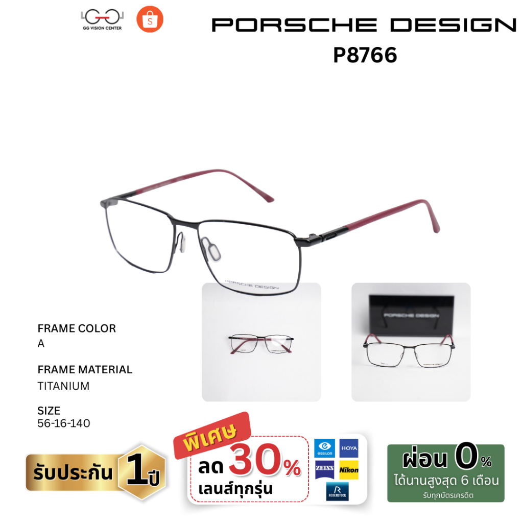 Porsche Design รุ่น P8766