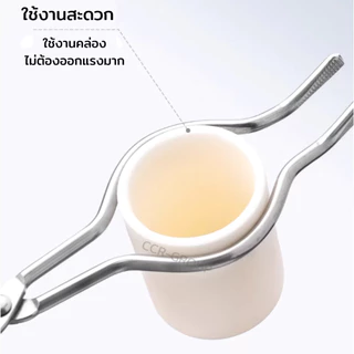 คีมคีบเบ้าหลอม เบ้า อุปกรณ์วิทยาศาสตร์ เกรดพรีเมี่ยมสแตนเลส 304 ทนความร้อนสูง 8 นิ้ว 10 นิ้ว 14 นิ้ว