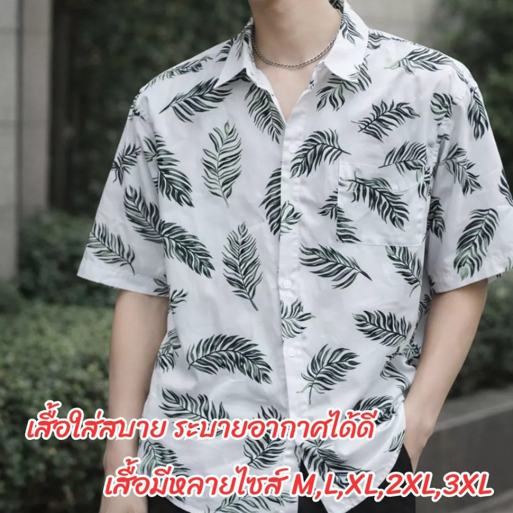 เสื้อฮาวายลายดอก ผู้ชาย ปกเชิ้ตแขนสั้น ผ้าไหมอิตาลี thumbnail 9