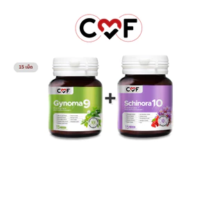 CMF ซื้อคู่ สุดคุ้ม ซื้อ 1+1 คละสี ขนาดกระปุก (15 เม็ด ) ซีเอ็มเอฟ By ซี ศิวัฒน์