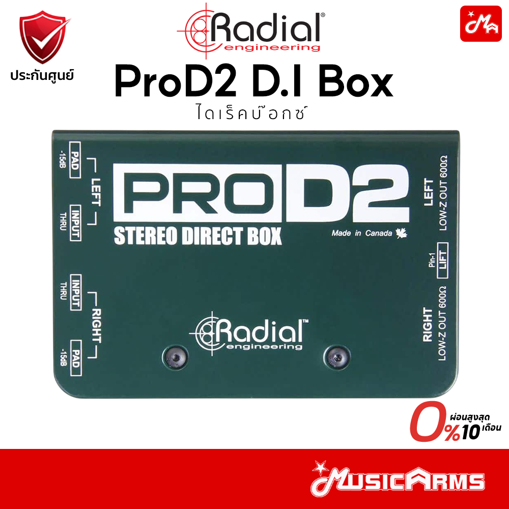 Radial ProD2 D.I Box ไดเร็กบ็อกซ์ Music Arms