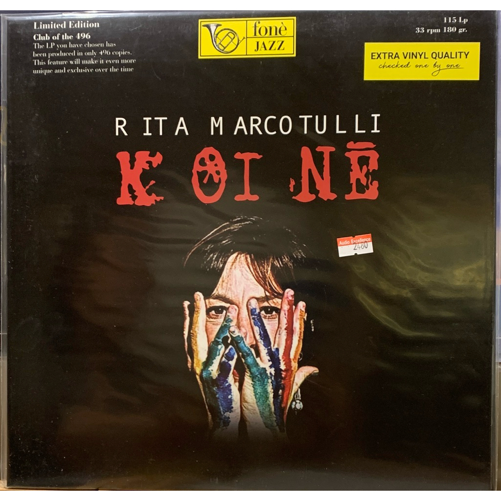 Rita Marcotulli Koine 180g LP Rita Marcotulli