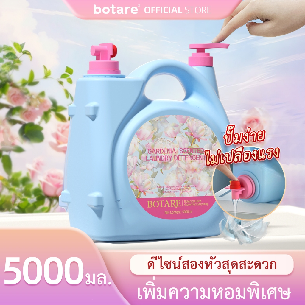 【5KG】Botara Taman Ajaib น้ำยาซักผ้าเด็กสูตรอ่อนโยน – ขนาดใหญ่ หัวจุกคู่ อ่อนโยนต่อผิวเด็ก