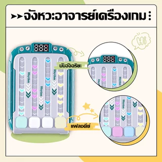 เครื่องเล่นเกมเต้นเสริมการเรียนรู้ Rhythm Master รุ่นใหม่ล่าสุด ระดับความท้าทาย กดปุ่มเร็ว ของขวัญสำหรับเด็ก ๆ