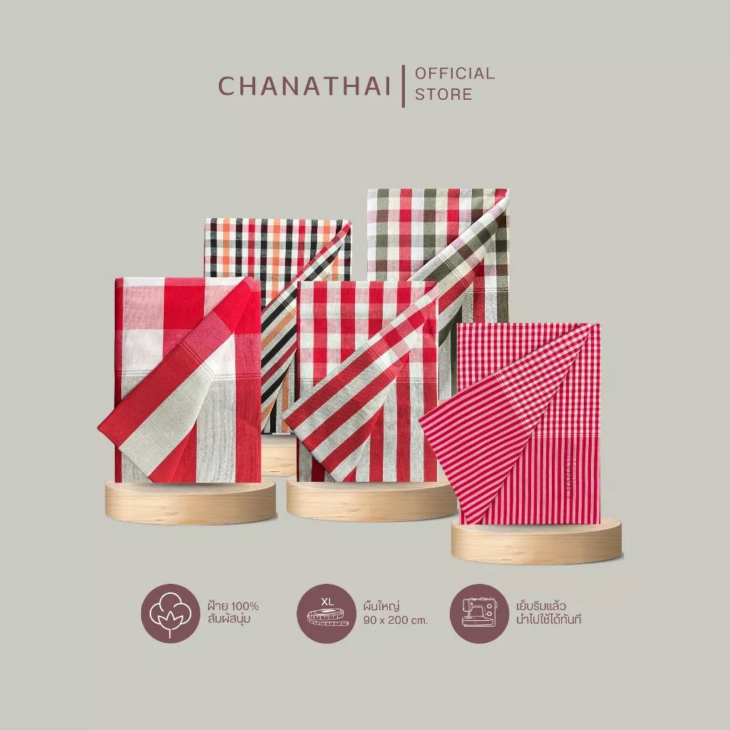Chanathai ผ้าขาวม้าผ้าฝ้ายพรีเมี่ยม ผืนใหญ่ 90x200ซม.โทนสีแดง