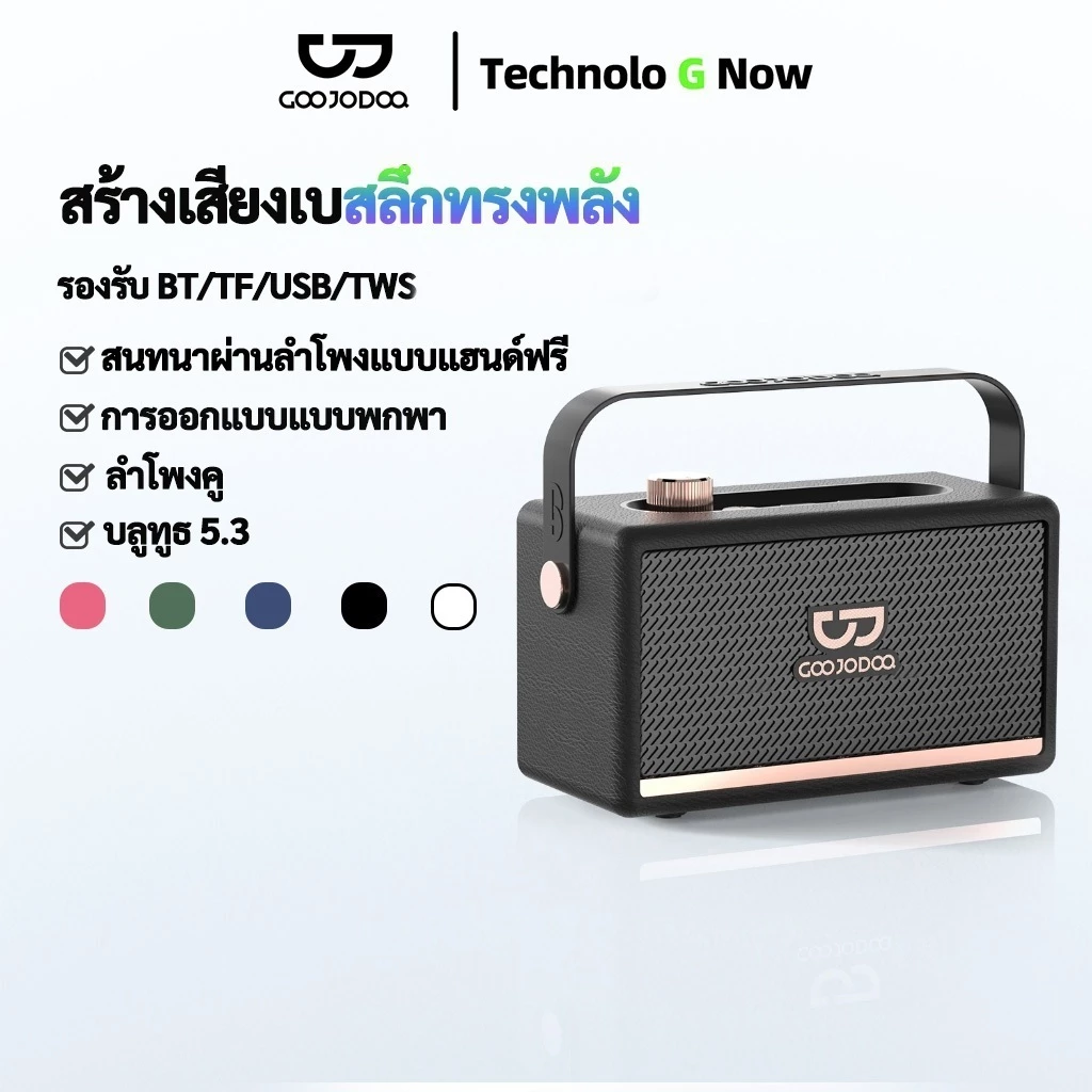 GOOJODOQ Ab4086 ลําโพง Bluetooth 5.3 Marshall ลําโพงพกพา สเตอริโอ 2 ช่อง เสียงเบส 1500mah ลำโพงบลูทู