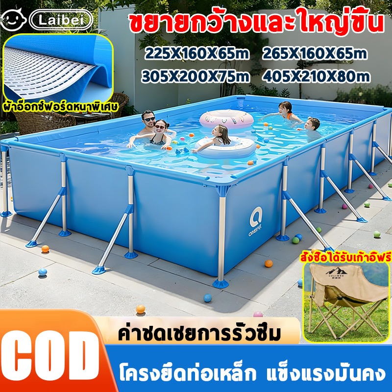 สระน้ำ เฟรมพูลสี่เหลี่ยม ไม่ต้องเติมลม สระน้ํา สระน้ําเด็ก สระว่ายน้ำ ว่ายน้ำสำหรับครอบครัว เก็บง่ายพกพาสะดวก
