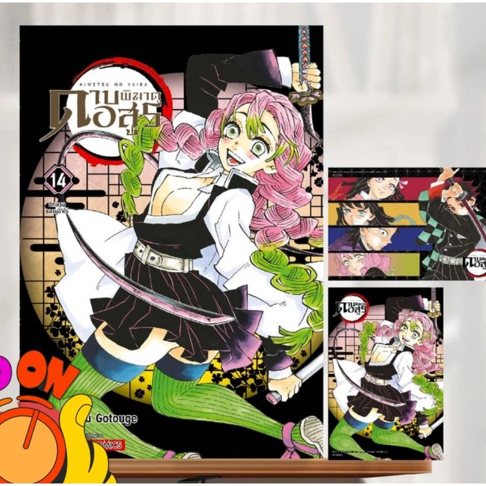 Thumbnail 8