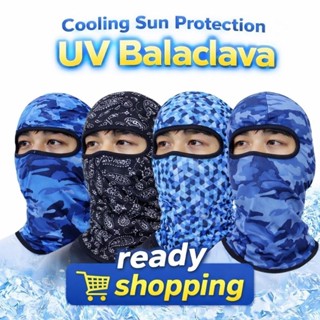 โม่ง โม่งกันแดด หน้ากาก ขับมอไซค์ กิจกรรมกลางแจ้ง  ผ้าคลุมศี…