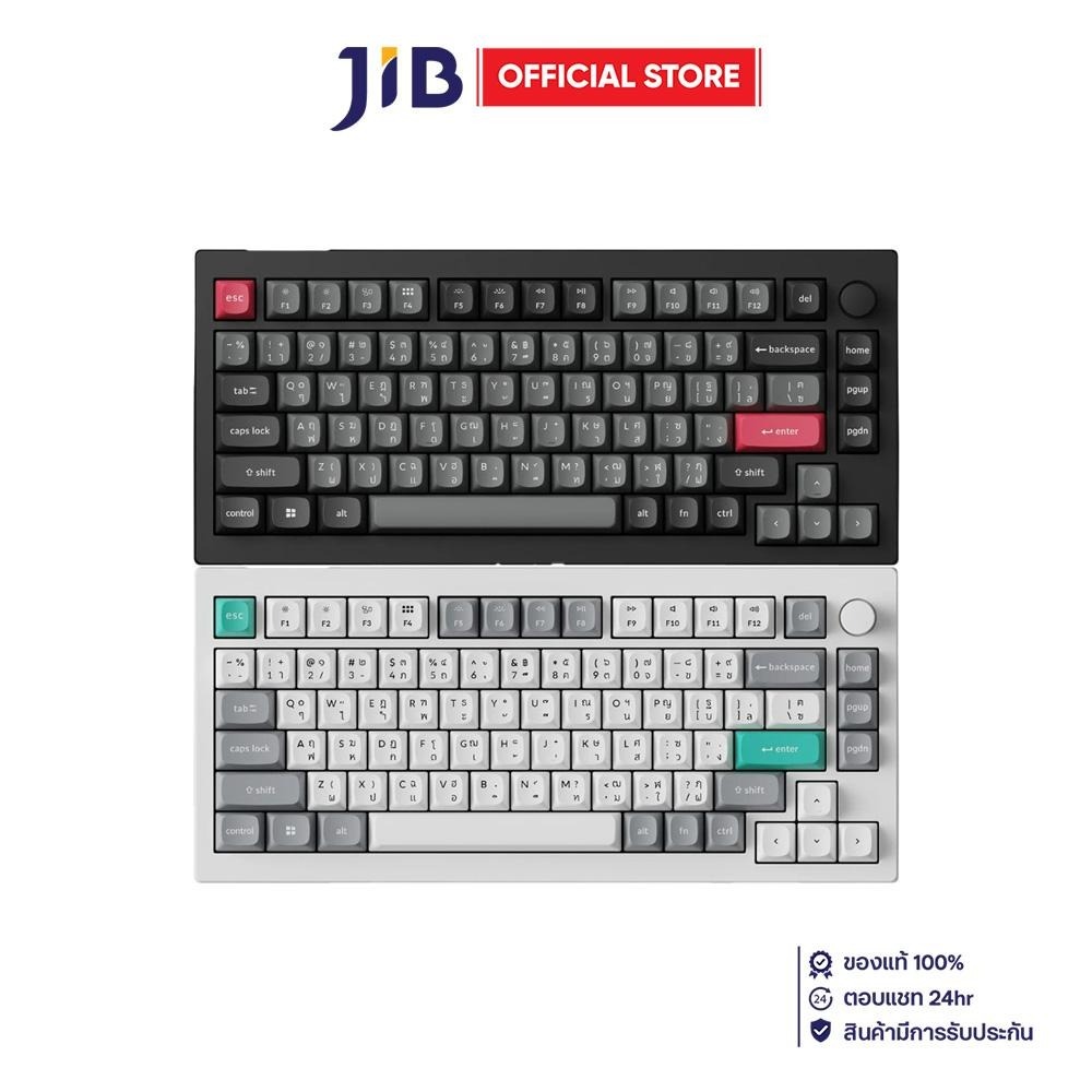 KEYBOARD (คีย์บอร์ด) KEYCHRON C75 TMR - KEYCHRON ULTRA-FAST LIME MAGNETIC SWITCH RGB EN/TH