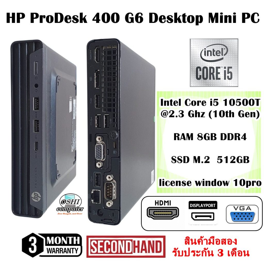 [มือสอง][เฉพาะเครื่อง]HP ProDesk 400 G6 Desktop Mini PC / CPU Core i5 10500T 2.3GHz(Gen10)/RAM8GB/SS