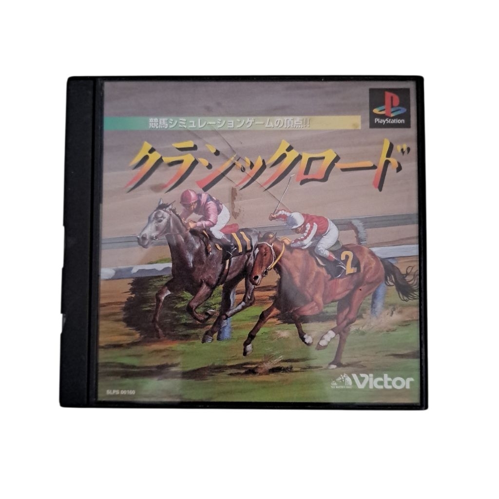 แผ่นเกม Ps1 เกมแข่งม้า