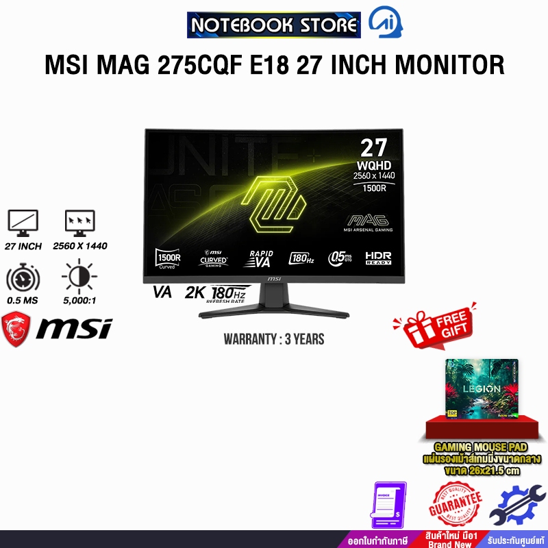 MSI MAG 275CQF E18 27 INCH MONITOR (VA 2K 180Hz)/ประกัน 3 Years