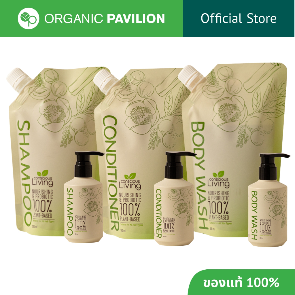 Conscious Living ผลิตภัณฑ์ดูแลร่างกายและเส้นผม Personal Care (Bottle / Refill) Nourishing & Probiotic 100% Plant-Based
