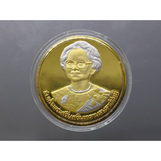 เหรียญที่ระลึก เหรียญทองสุขภาพดี สมเด็จย่า เนื้อนิเกิล ชุบสี…