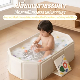 พร้อมส่ง Kidlandy Toy อ่างอาบน้ำเด็ก อ่างพับได้ อ่างอาบน้ำเด็กแรกเกิด อ่างอาบน้ำสัตว์เลี้ยง แบบพกพา ปลอดภัย