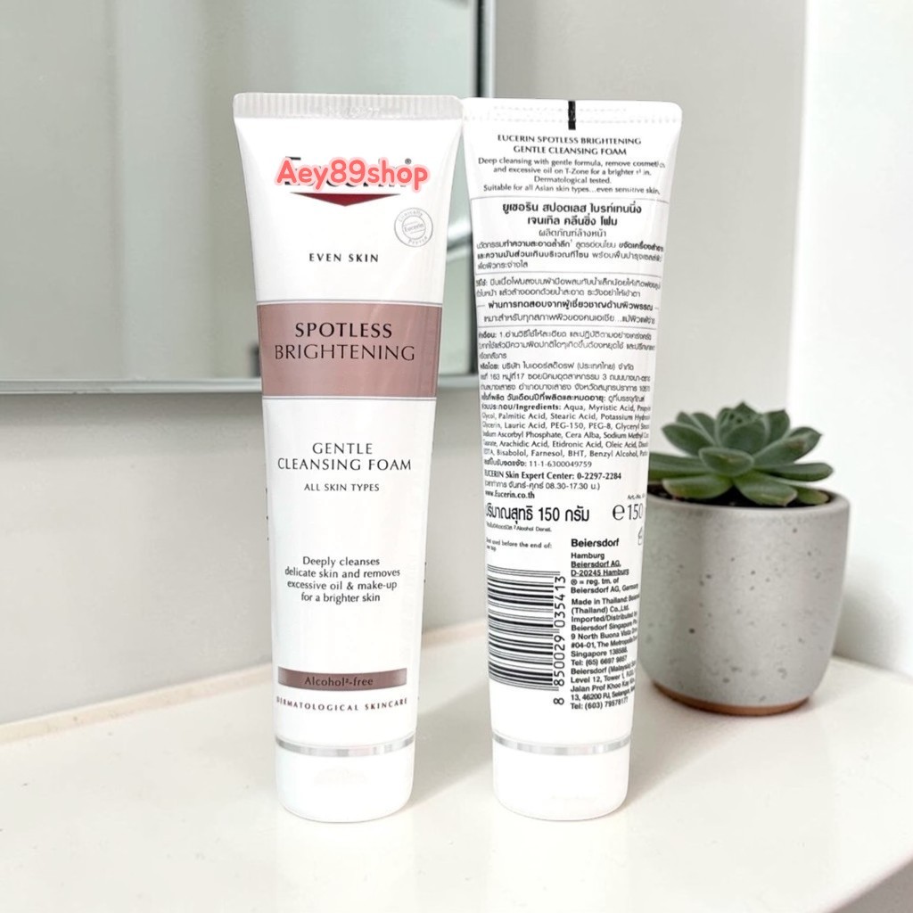 E.ucerin โฟมล้างหน้า Spotless Brightening ขนาด 150g