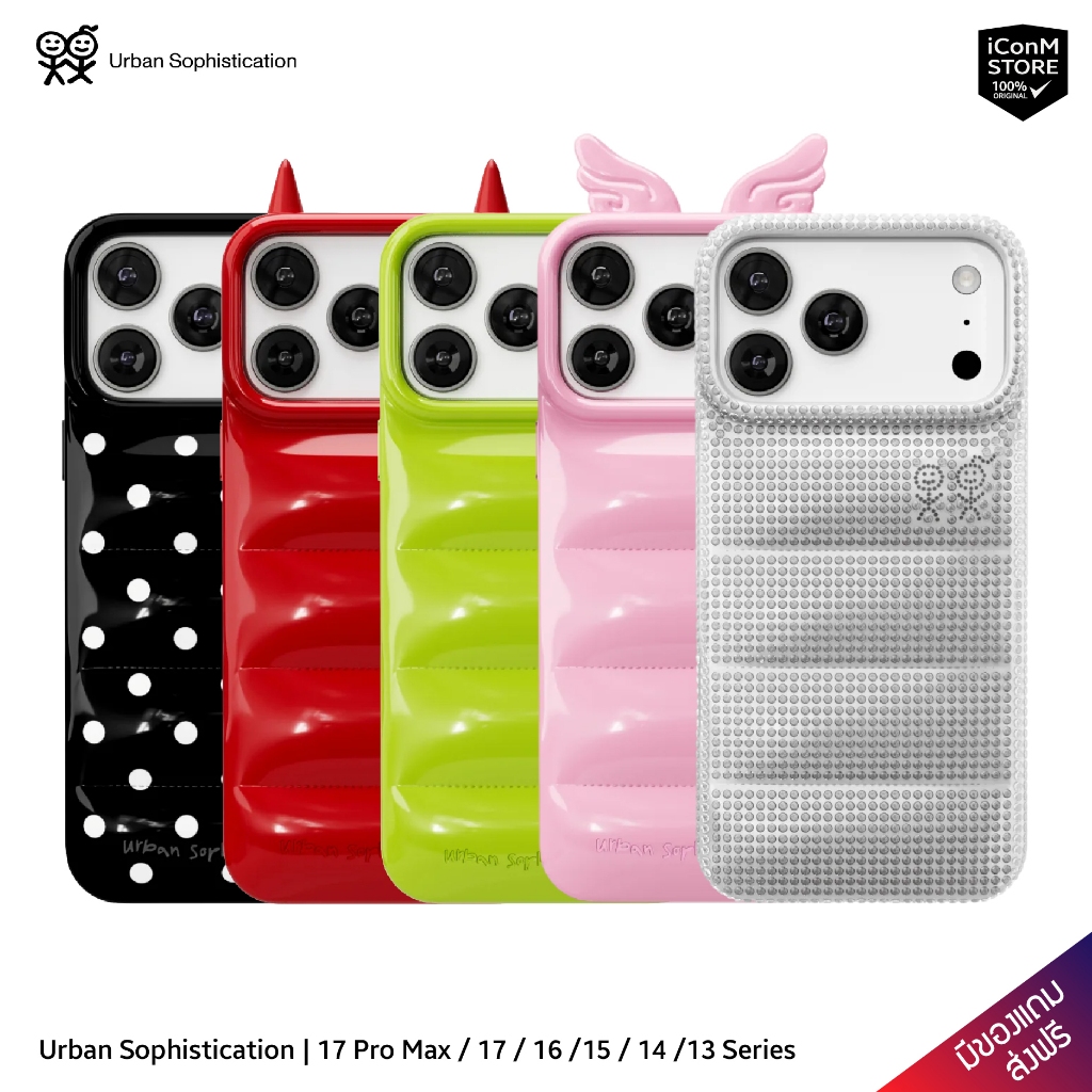 [Pre-Order] Urban Sophistication 17 Pro Max 17/16/15/14/13 Series เคสมือถือ [ผ่อน0% ส่งฟรี มีของแถม]