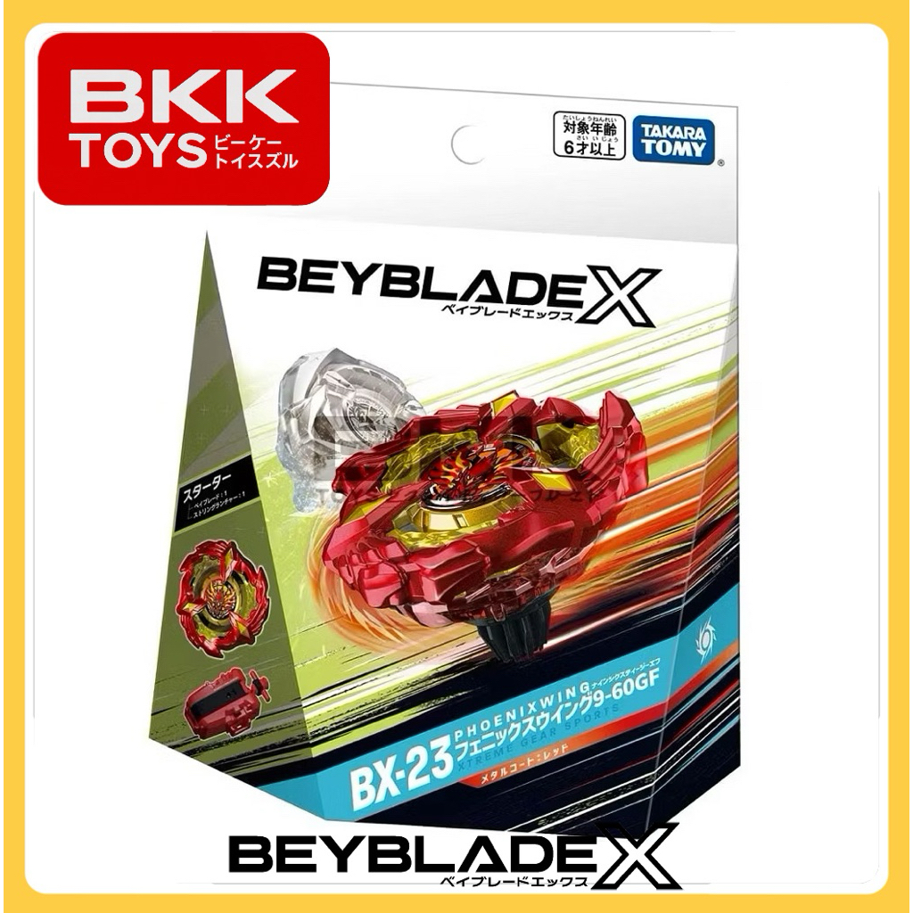 [ ของแท้ พร้อมส่ง ] TAKARA TOMY BEYBLADE X | BX-23 PHOENIX WING 9-60 GF LOT HK