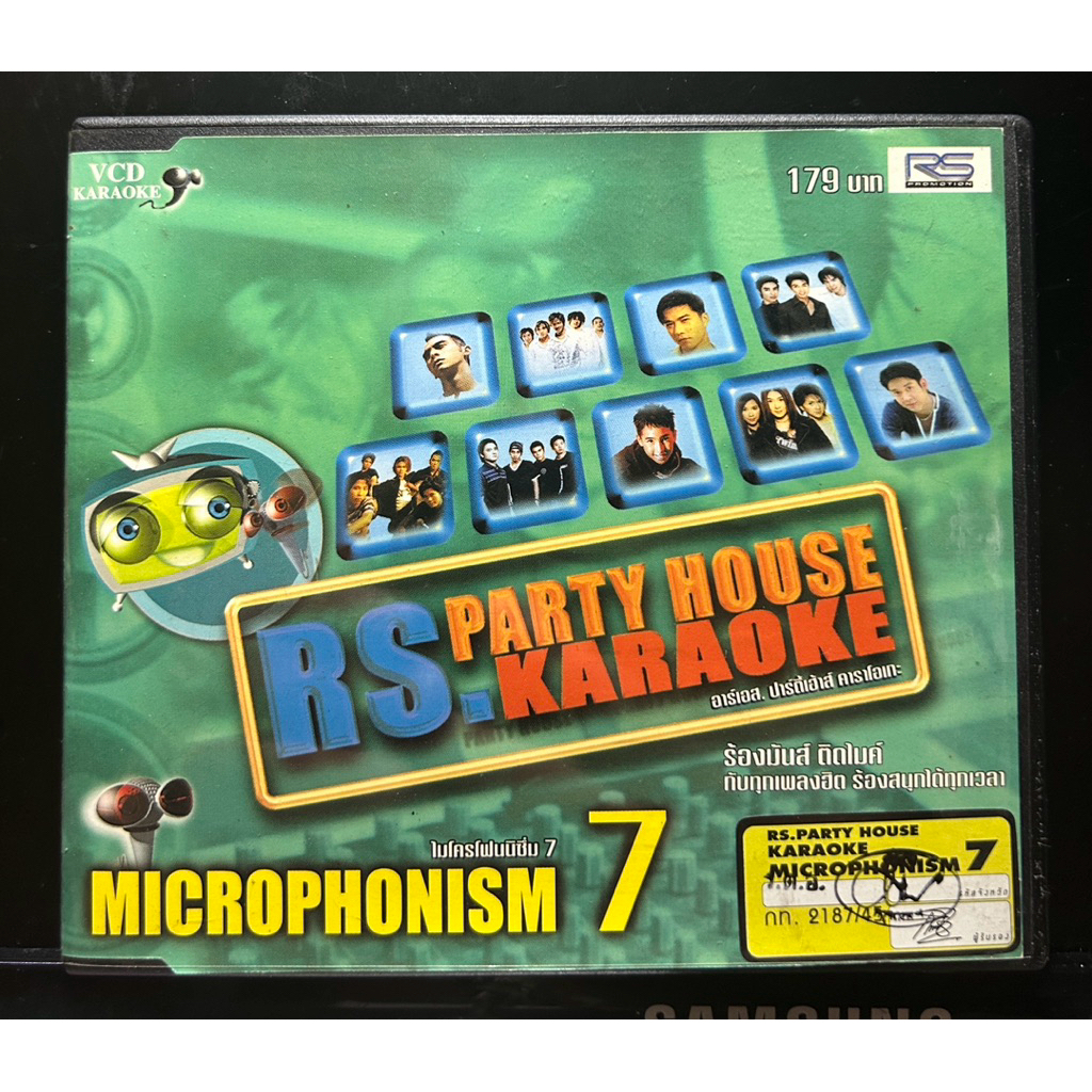VCD karaoke  RS PARTY HOUSE MICROPHONISM 7