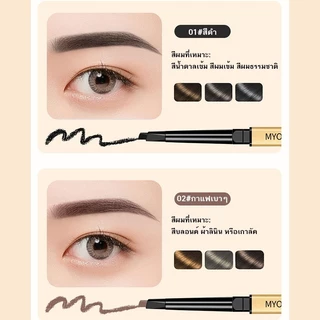 ดินสอเขียนคิ้ว กันน้ำ ดินสอเขียนคิ้วแบบหมุน 2 in 1 มีแปรงปัดคิ้วในตัว มี 5 สีให้เลือก GMB