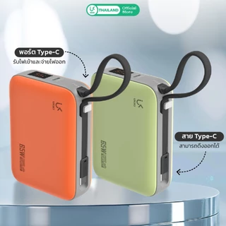 [CCC]UKIKI Powerbank 20000mAh PD65W Super Fast Charge พาวเวอร์แบงค์ชาร์จเร็ว สายในตัว หน้าจอ LED K20