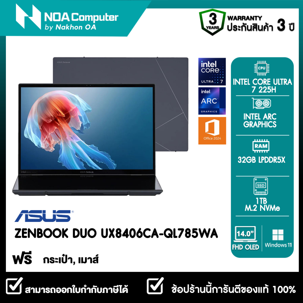 [ส่งฟรี]NOTEBOOK (โน้ตบุ๊ค) ASUS ZENBOOK DUO UX8406CA-QL785WA 14" FHD OLED รับประกันศูนย์ไทย 3ปี