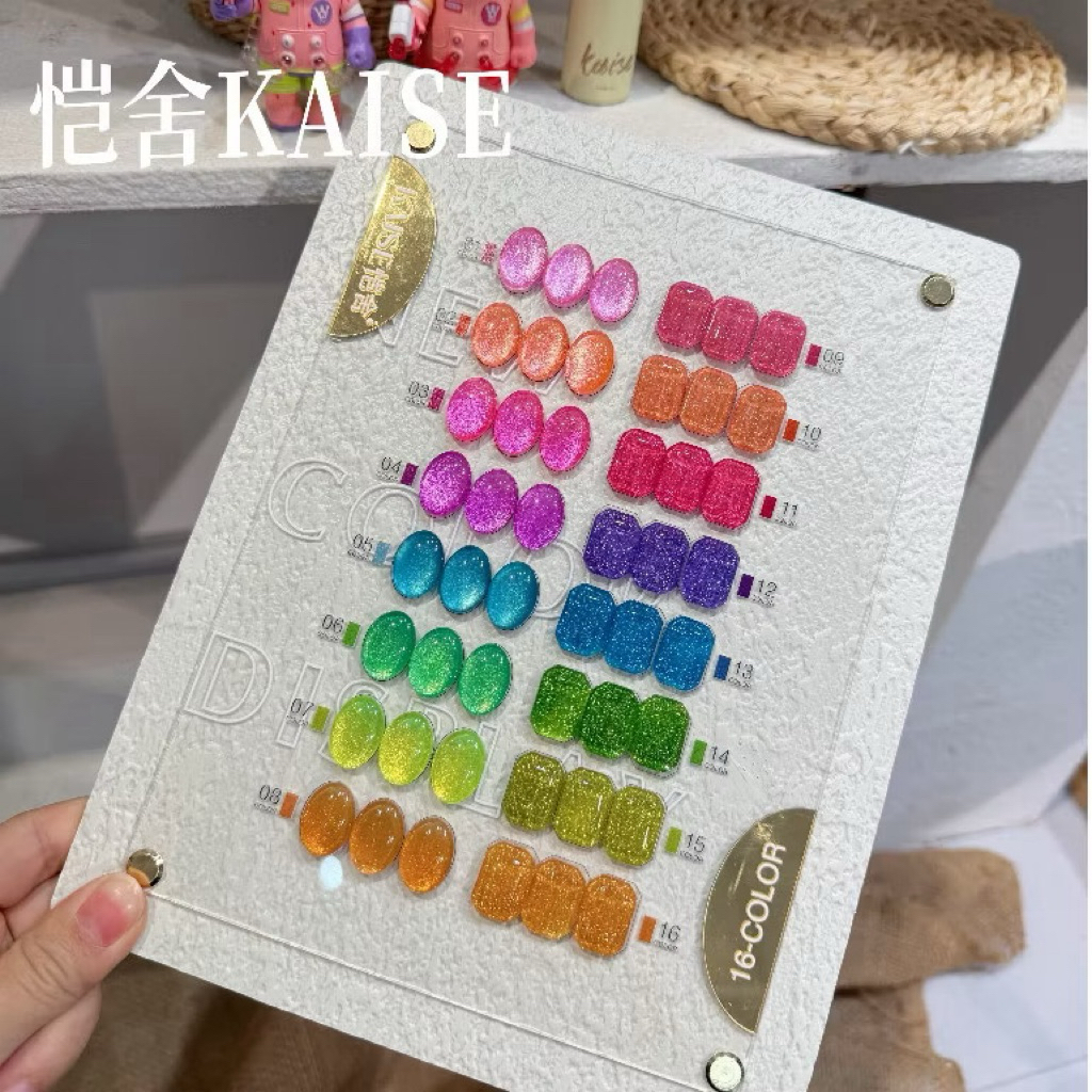 สีต้อนรับสงกรานต์มีลูกแก้วแปดสีมีแฝดแปดสีรวมทั้งหมด 16 สี