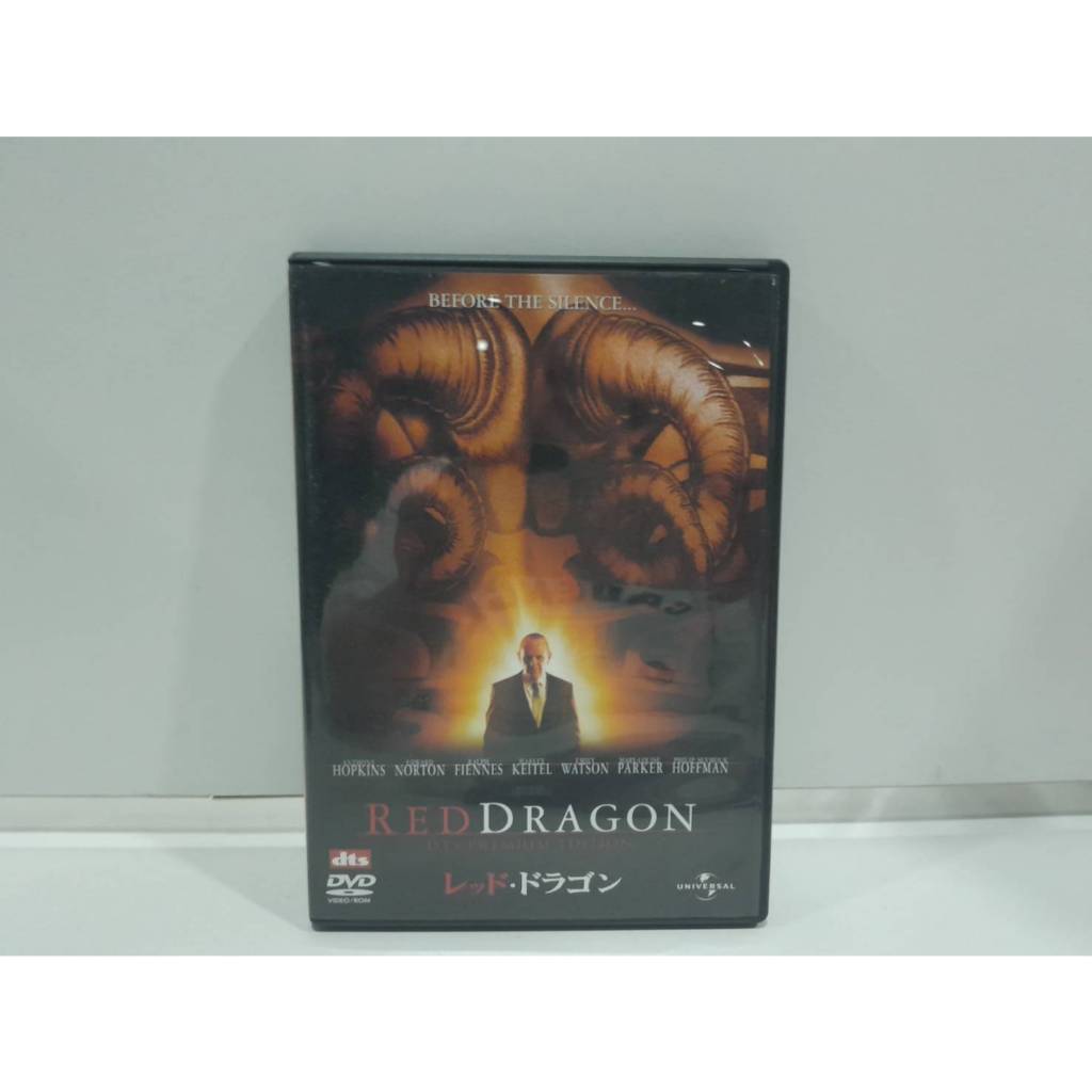 2 DVD MUSIC ซีดีเพลงสากลRed Dragon Red Dragon Red Dragon    (A18G17)