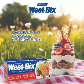 Sanitarium วิทบิกซ์ ธัญพืชอบกรอบ สูตรออริจินอล Weet Bix Original 375g. (เจ) | Exp: 13 Apr 2027