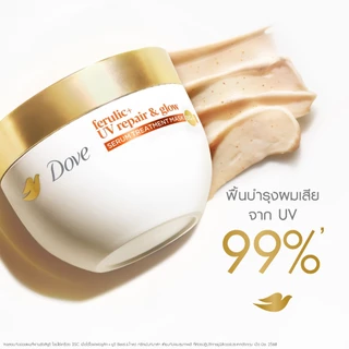 โดฟ ทรีทเม้นท์ มาส์ก 220 - 265 ก. (เลือกสูตรข้างใน) Dove Treatment Mask 220 - 265 g.