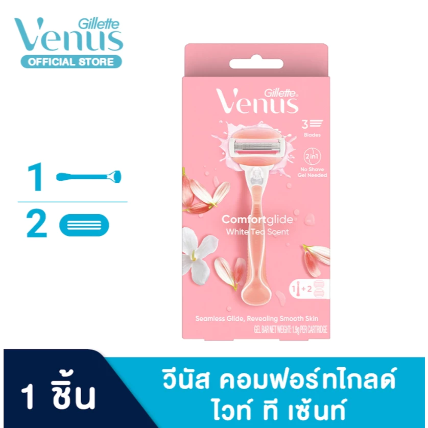 ยิลเลตต์ วีนัส คอมฟอร์ทไกลด์ มีดโกน 1 ด้าม ใบมีดโกน 2 ชิ้น Gillette Venus Comfortglide Women's Razor + 2 Blades Refills