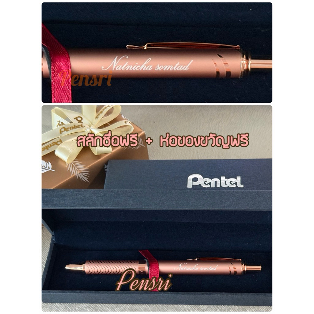 Pentel ปากกาโรลเลอร์หมึกเจล Energel Sterling